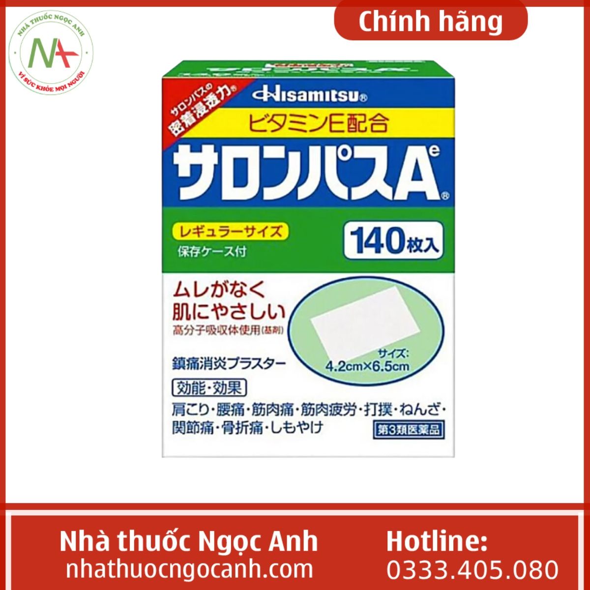 Hisamitsu Salonpas