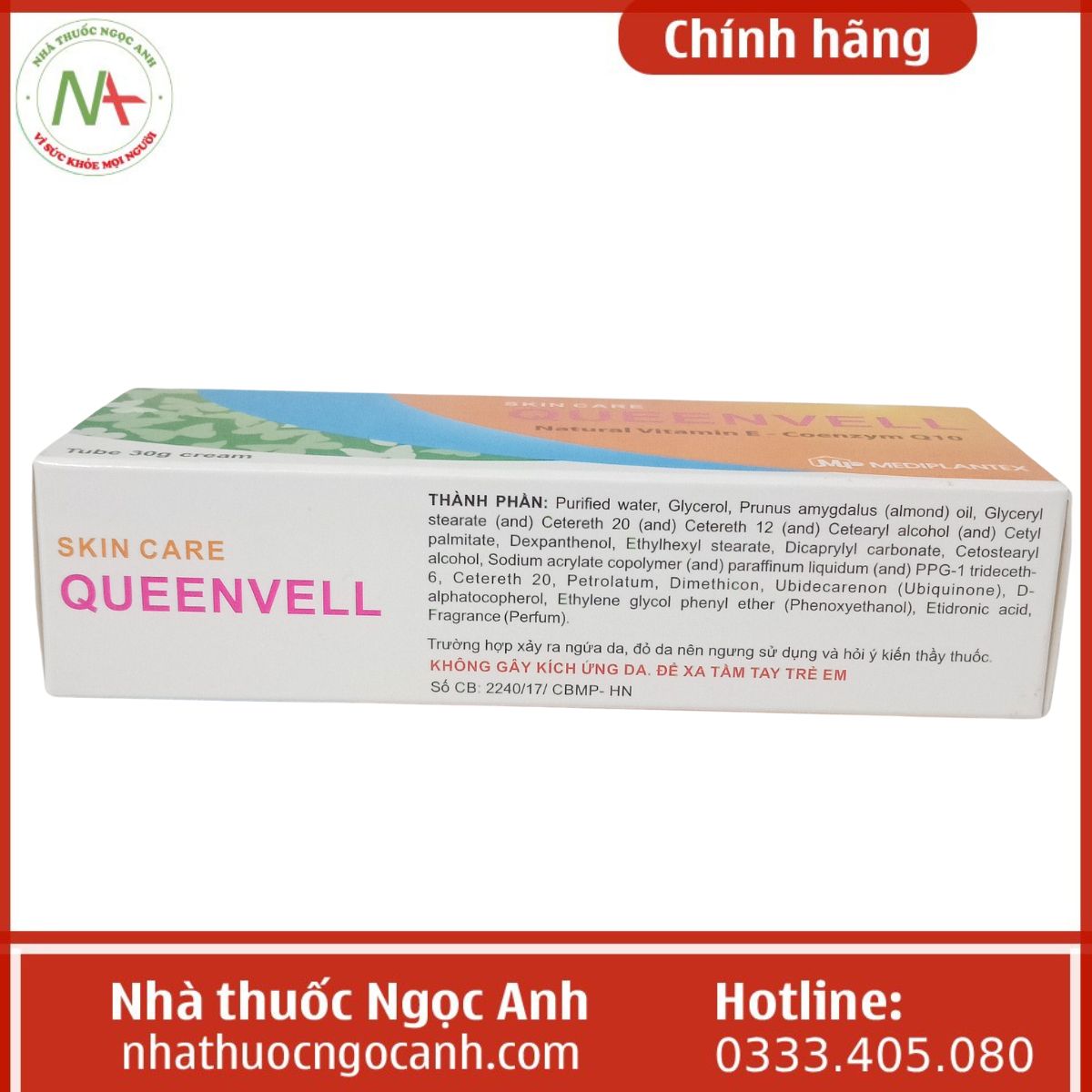 Queenvell 30g