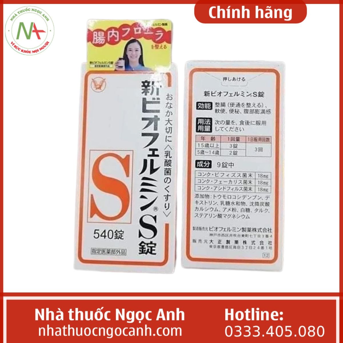 Men tiêu hóa Shin Biofermin S Tablets