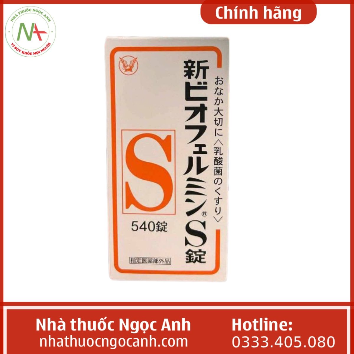 Men tiêu hóa Shin Biofermin S Tablets