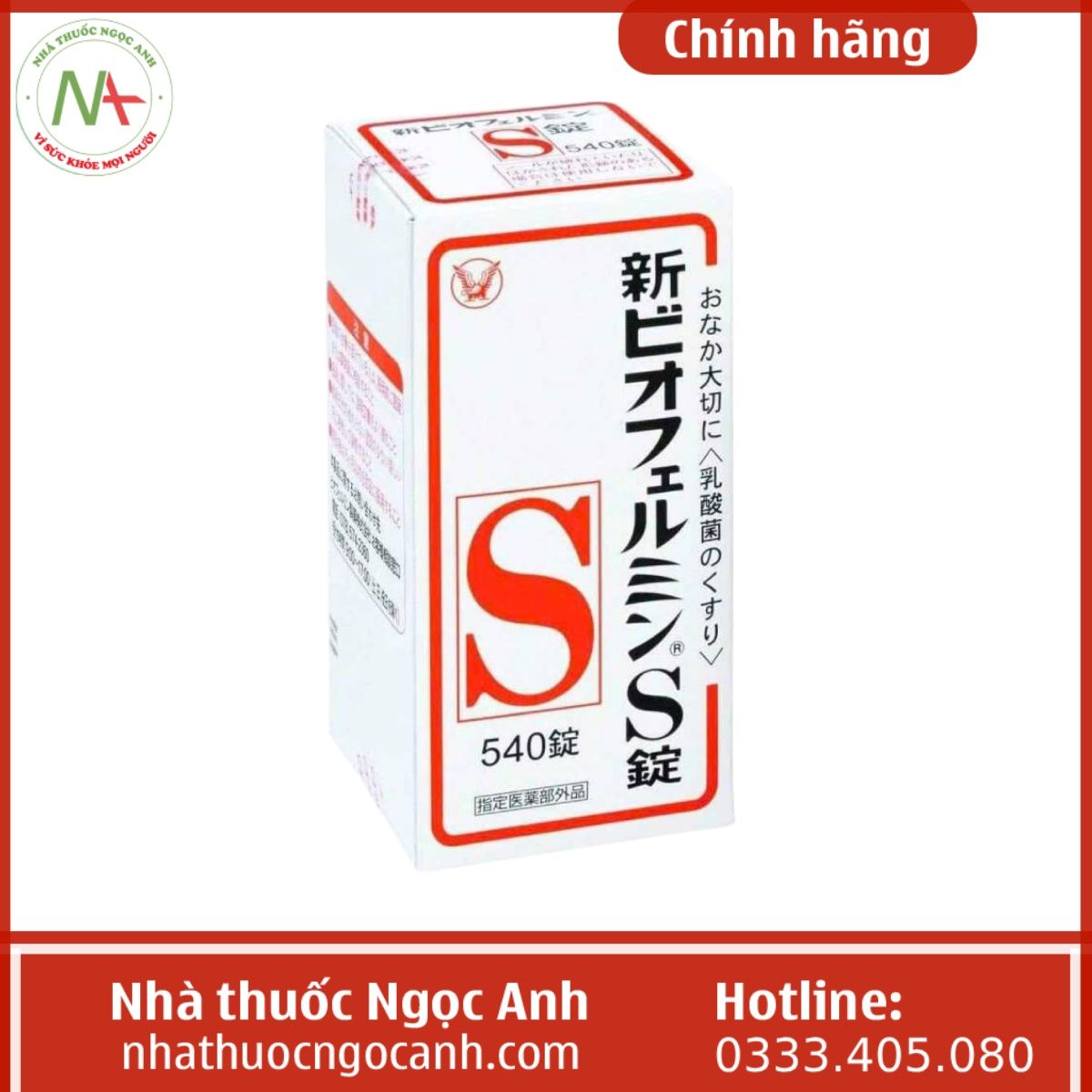 Men tiêu hóa Shin Biofermin S Tablets