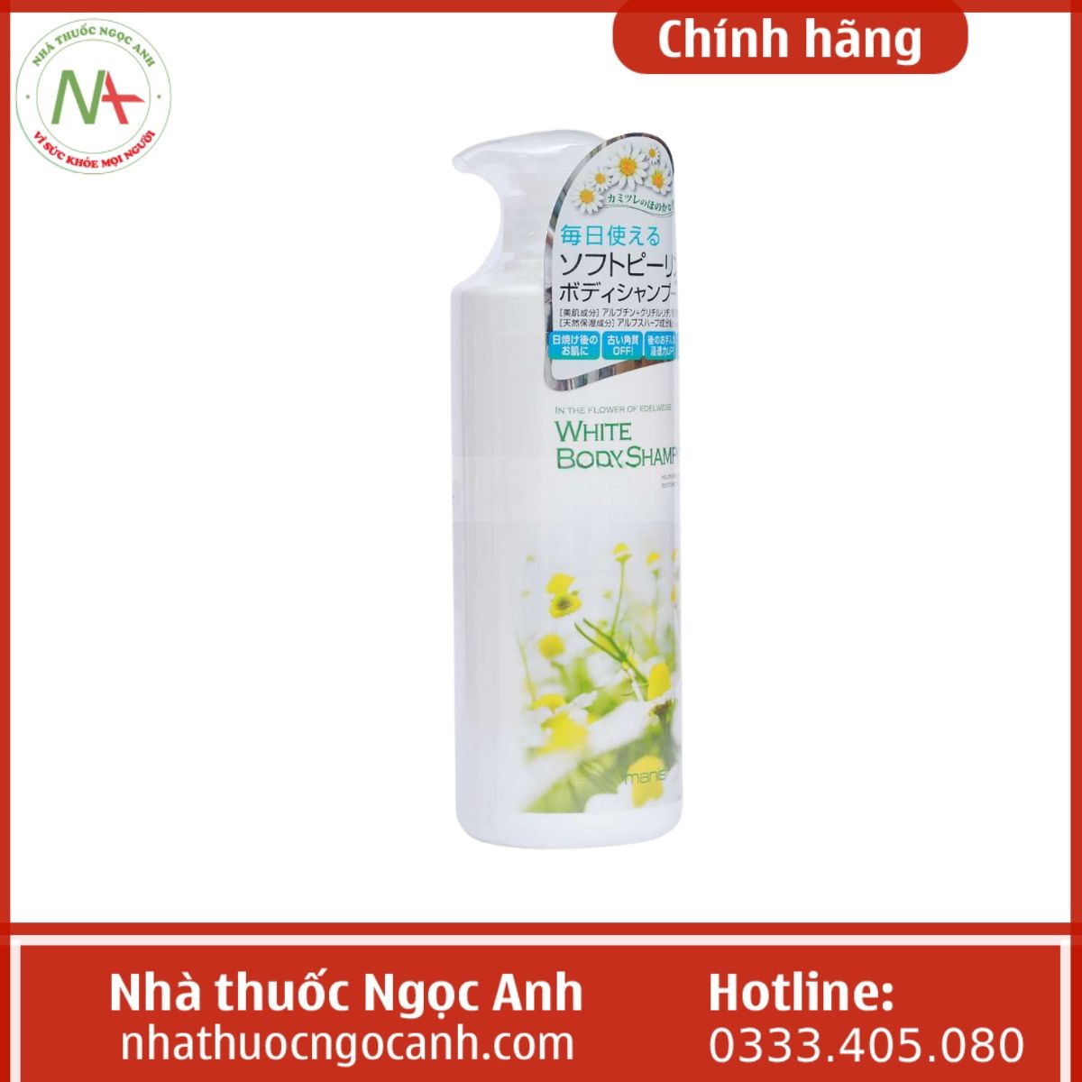 White Body Shampoo 450ml