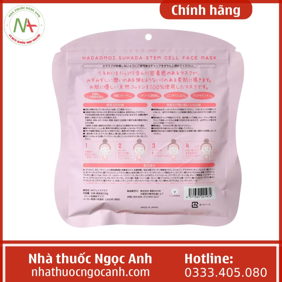 mặt nạ hadaomoi suhada hồng