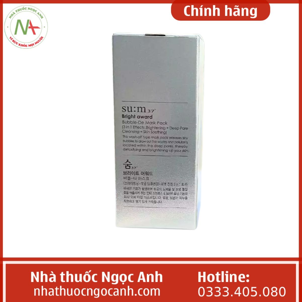 Mặt nạ sủi bọt thải độc Su:m 37