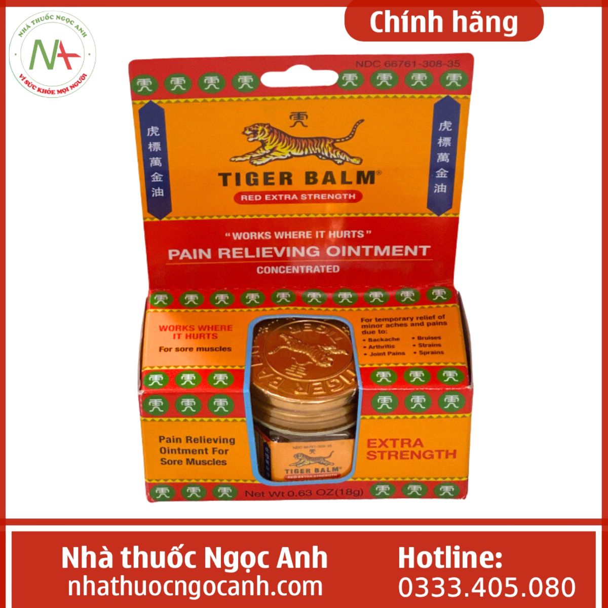 Tiger Balm Extra Strength