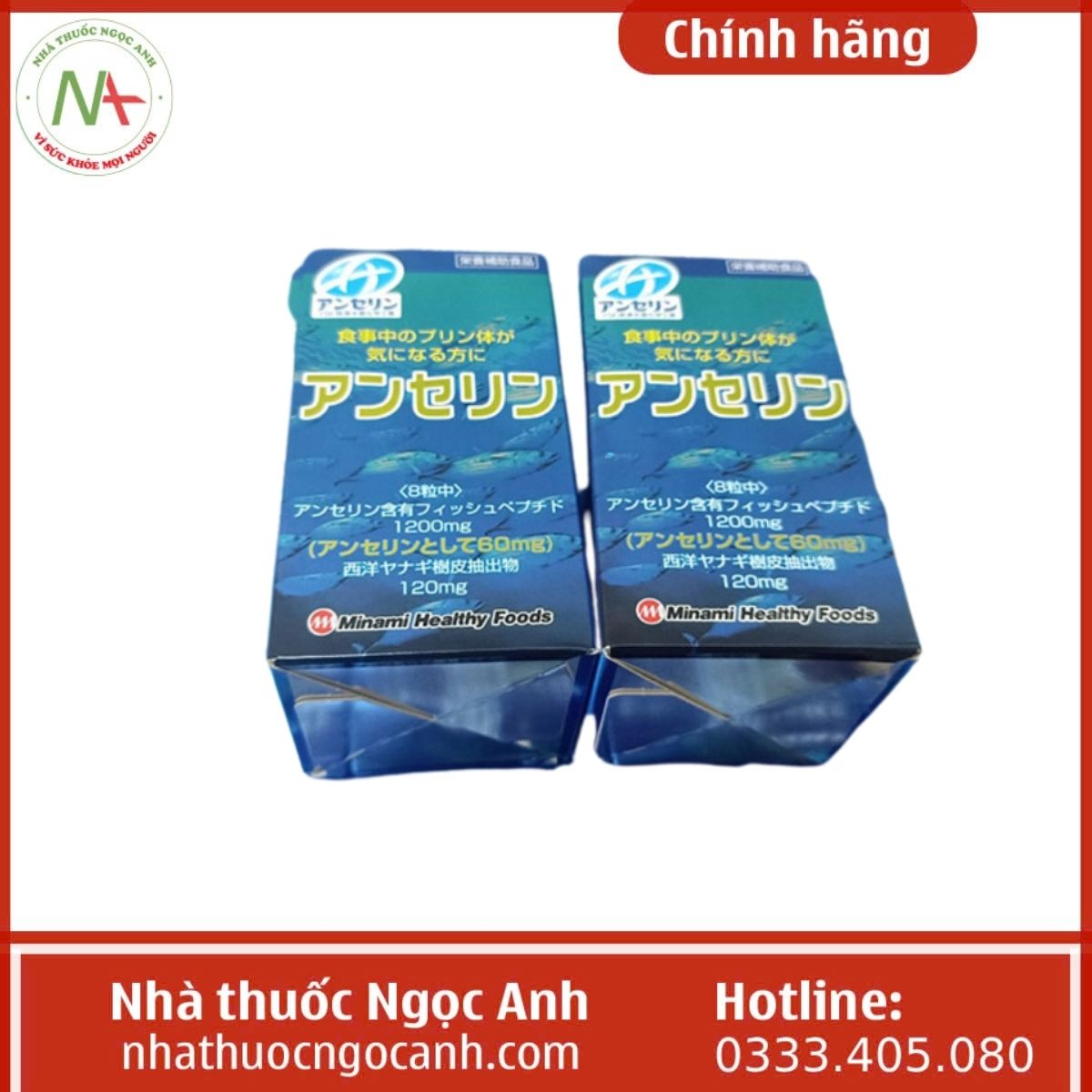 Viên uống Anserine Minami Healthy Foods