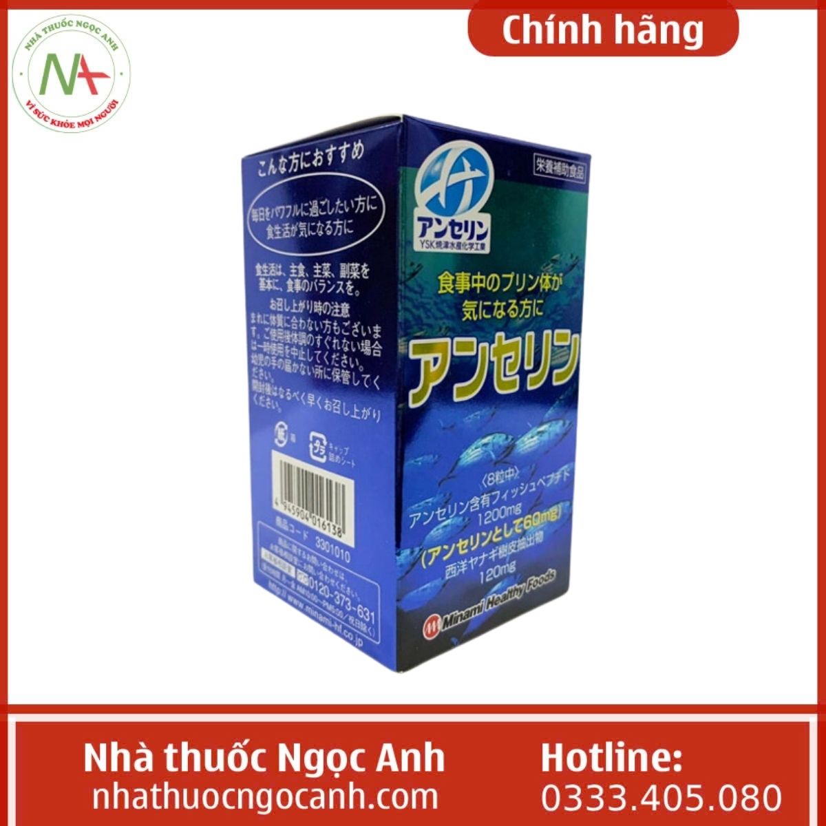 Viên uống Anserine Minami Healthy Foods