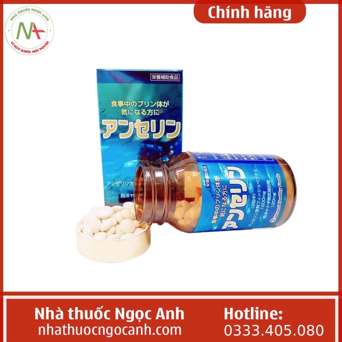 Viên uống Anserine Minami Healthy Foods