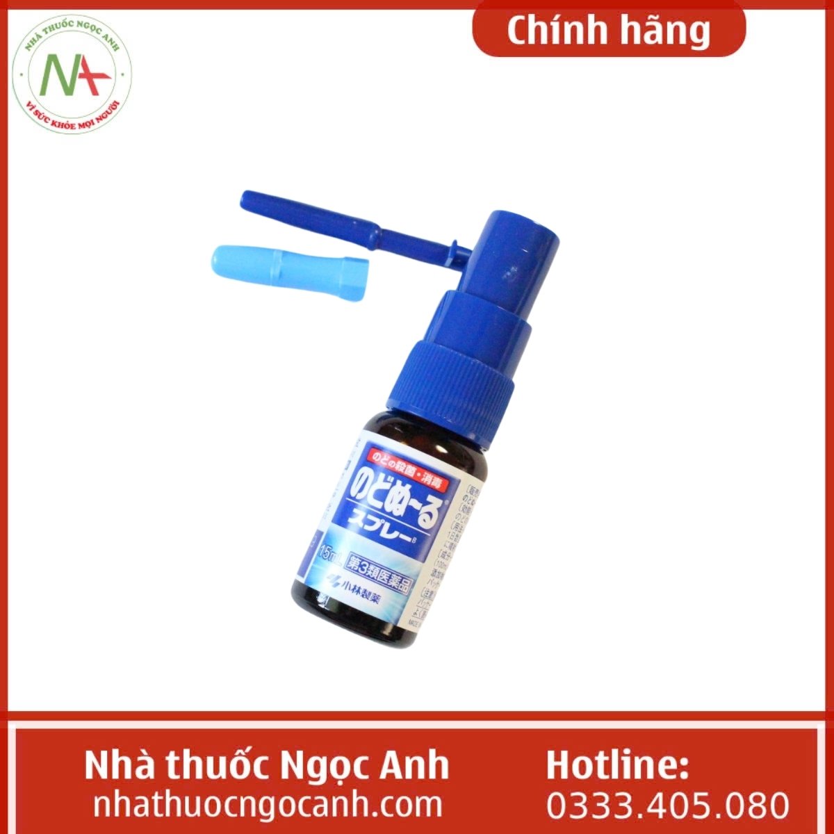 Xịt họng Kobayashi 15ml