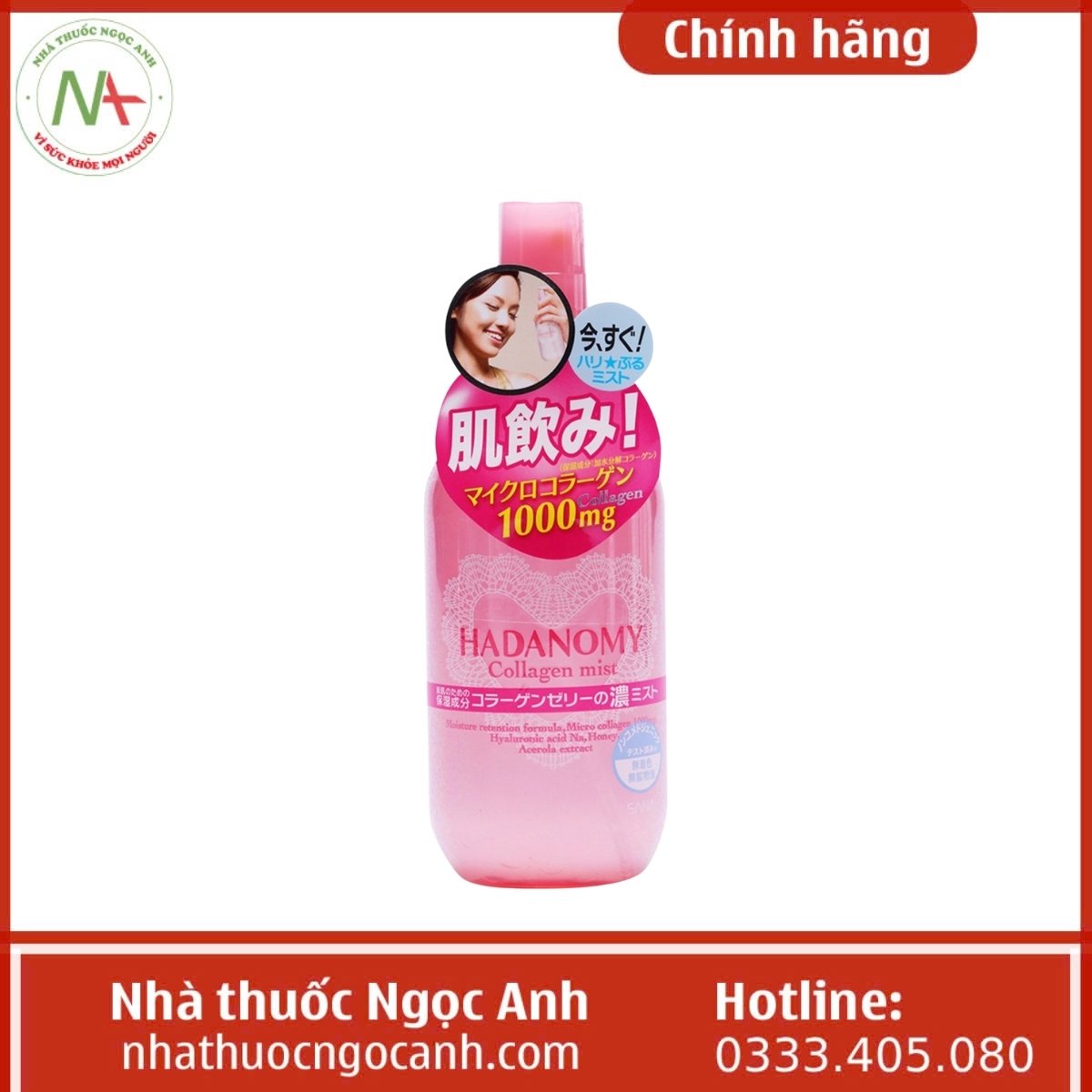 Xịt khoáng Hadanomy Collagen Mist 250ml