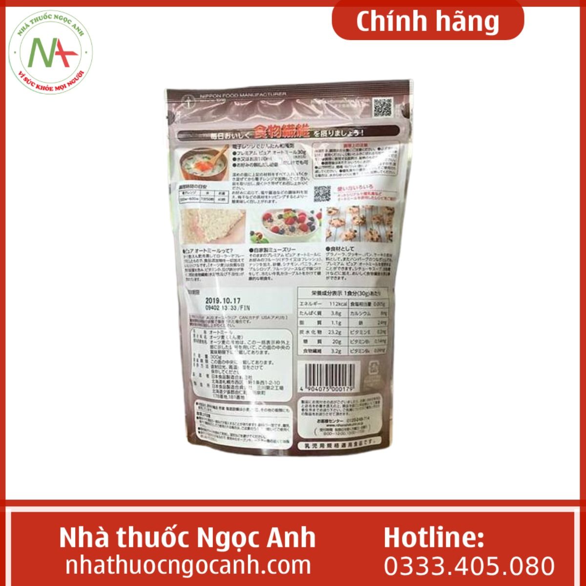 Bột yến mạch Nisshokus 300g