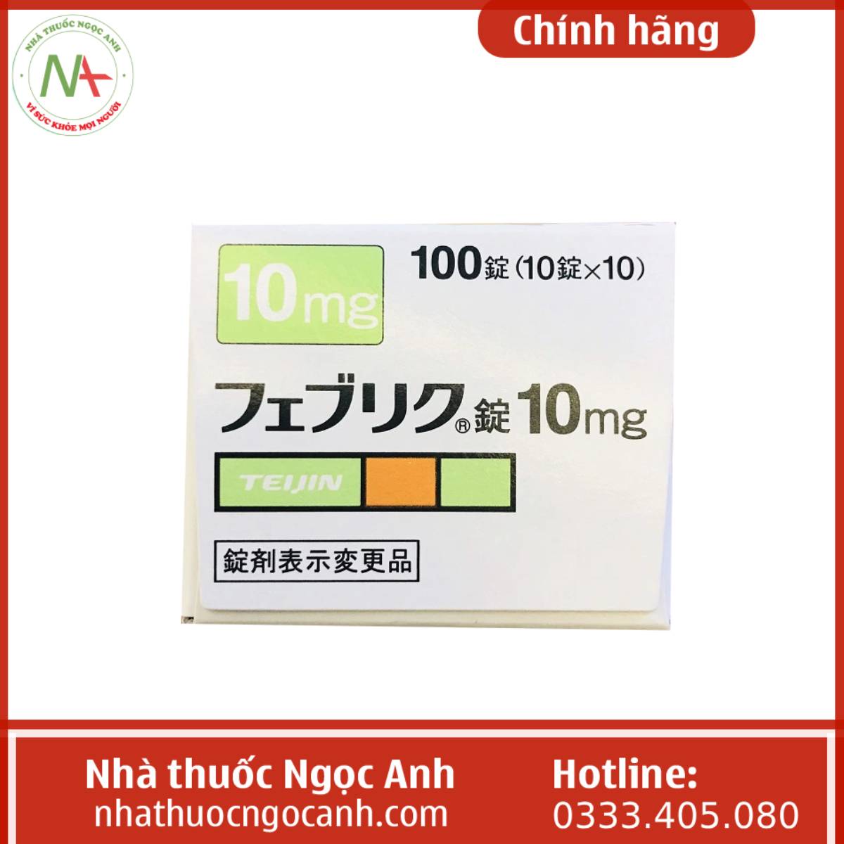 Feburic Tablet 10mg Teijin