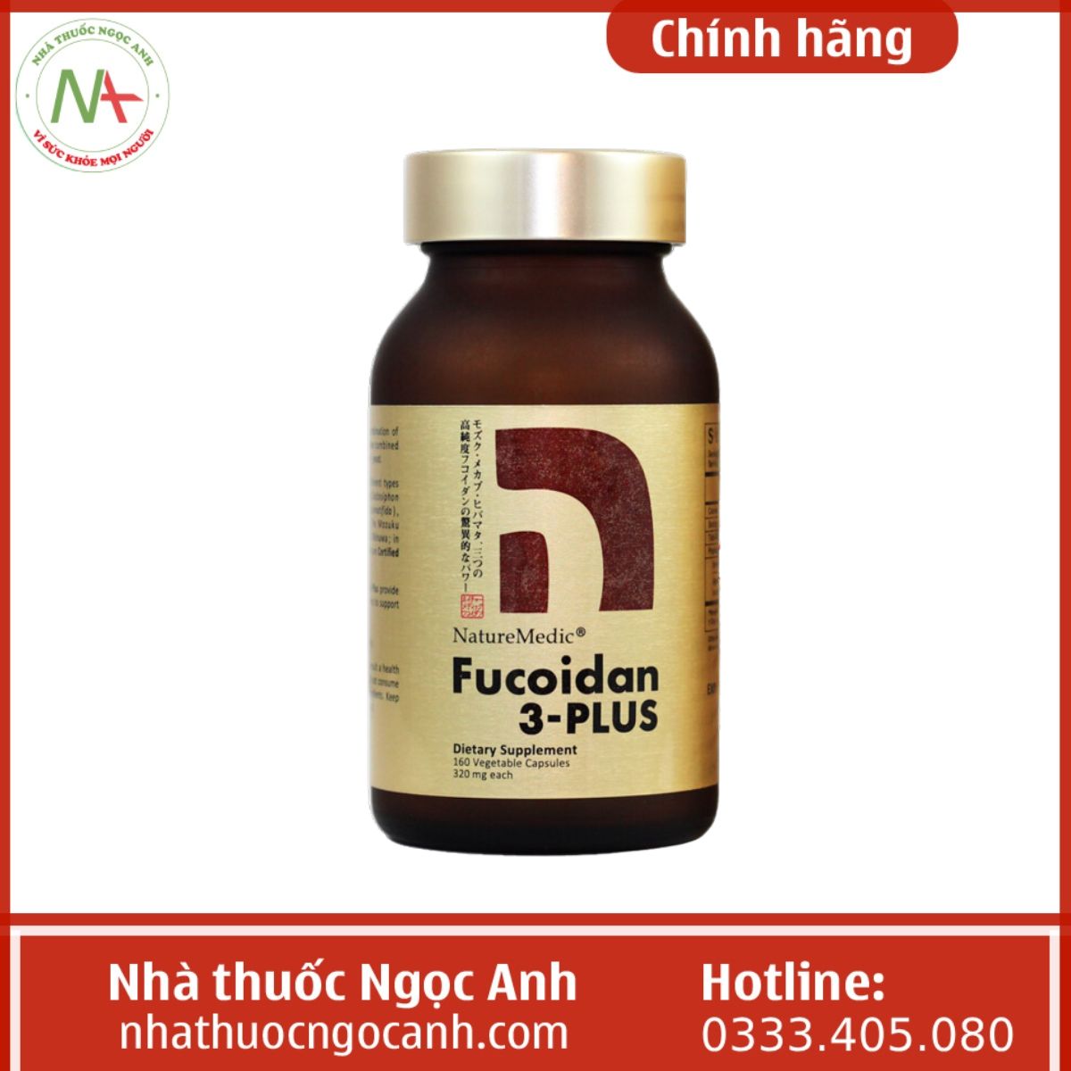 Fucoidan 3-Plus