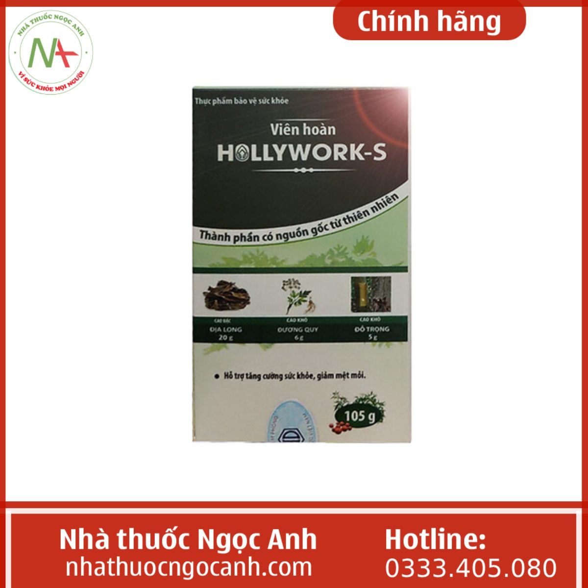 Viên Hoàn Hollywork-S