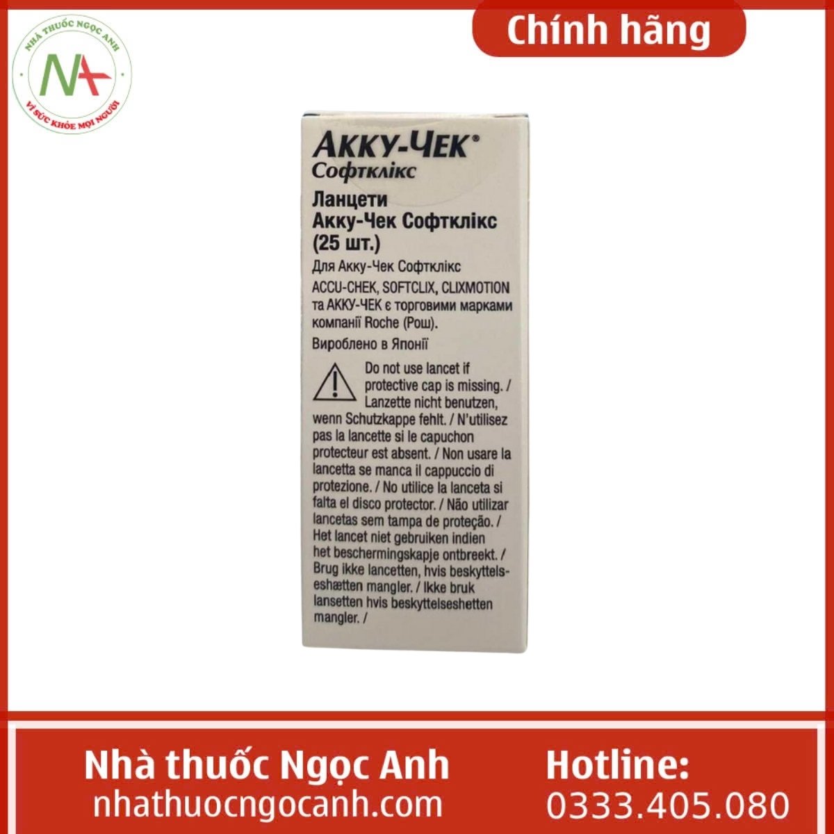 Kim lấy máu Accu-Chek Softclix