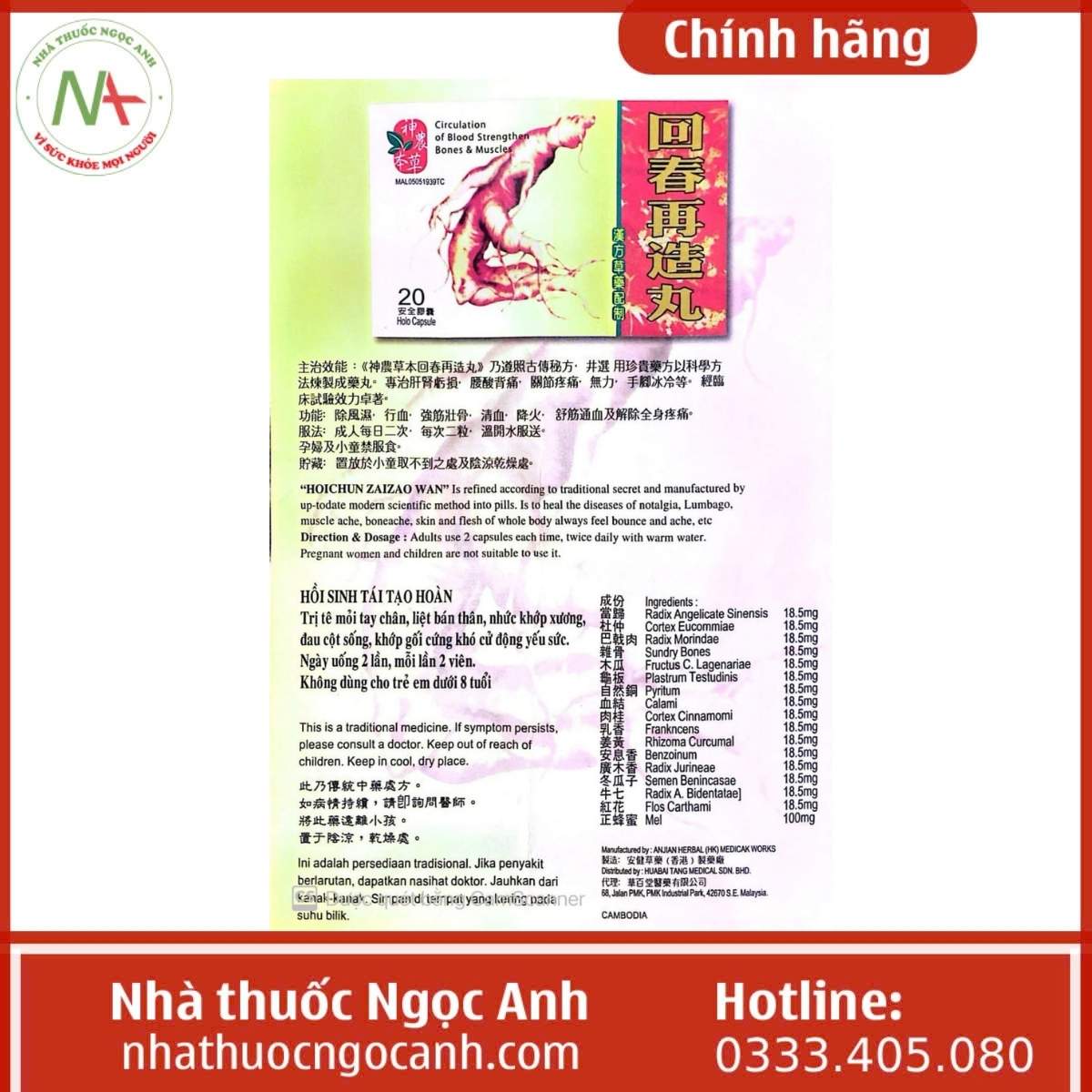 Circulation Of Blood Strengthen Bones & Muscles (Hồi Sinh Tái Tạo Hoàn)