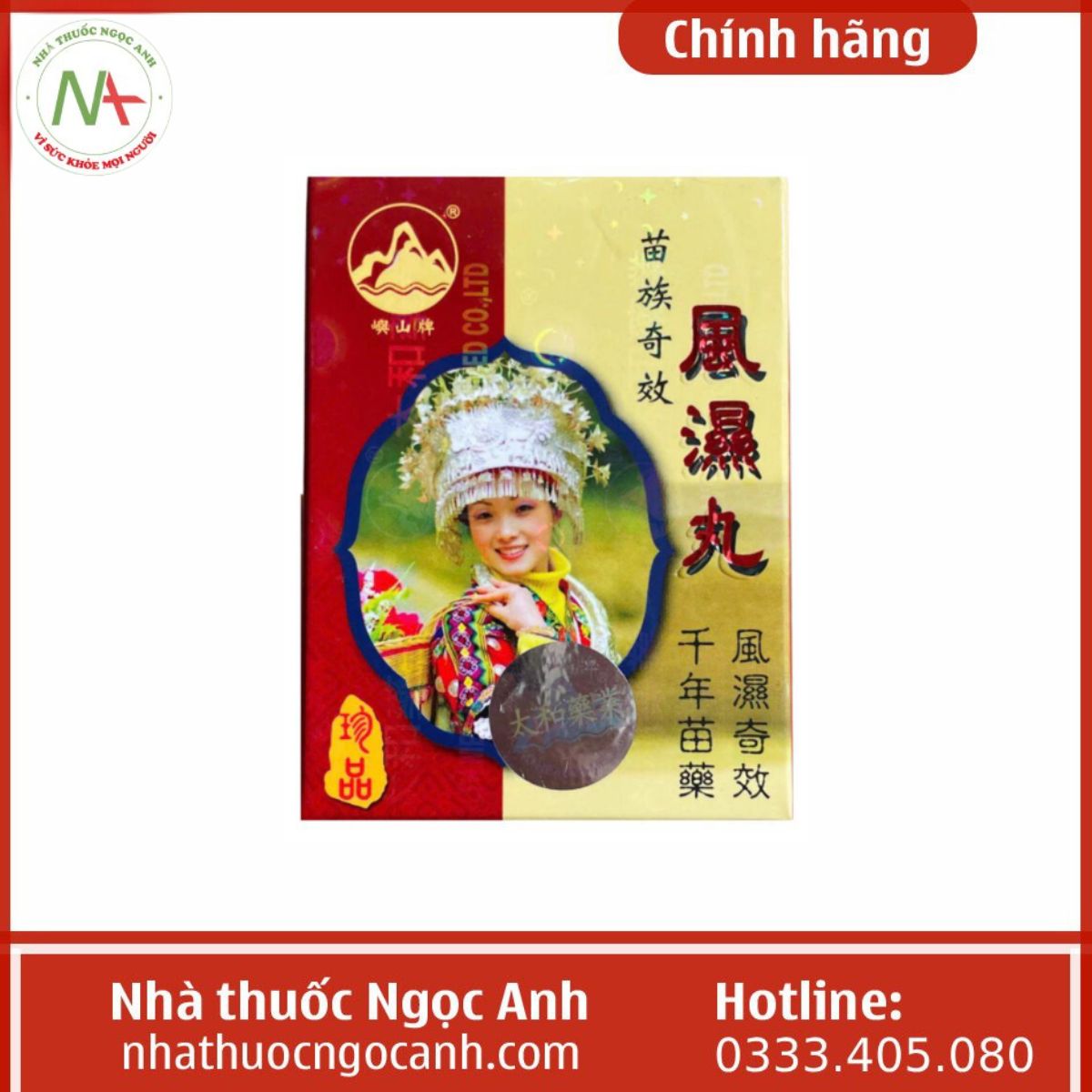 Kỳ Hiệu Phong Thấp Hoàn