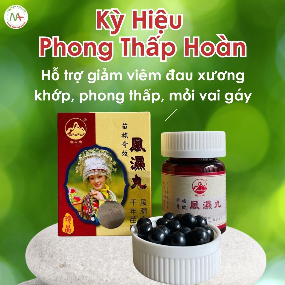 Kỳ Hiệu Phong Thấp Hoàn