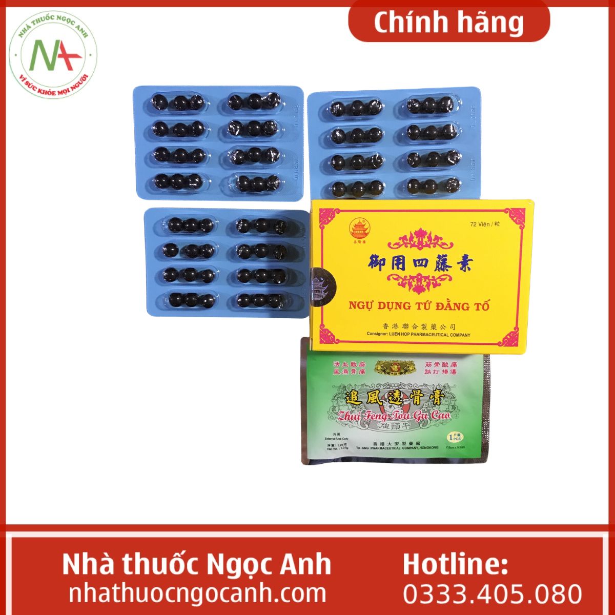 Ngự Dụng Tứ Đằng Tố