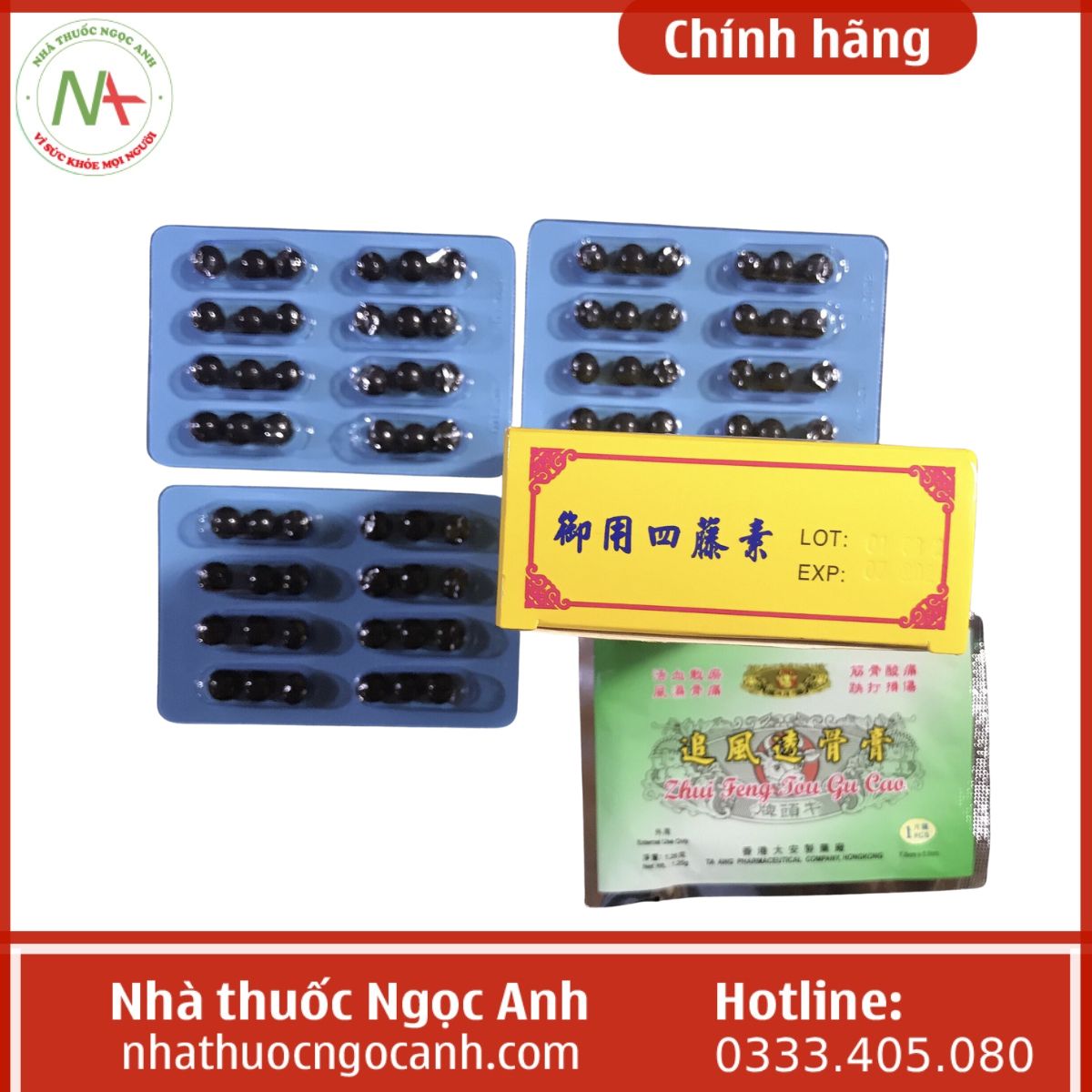 Ngự Dụng Tứ Đằng Tố