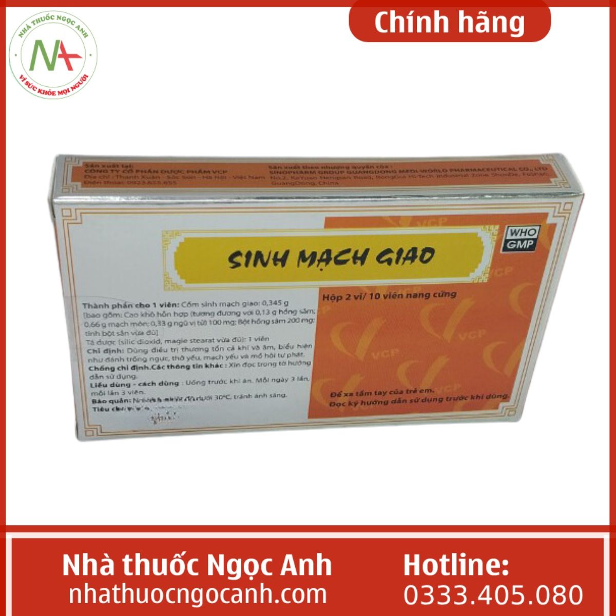 Sinh Mạch Giao