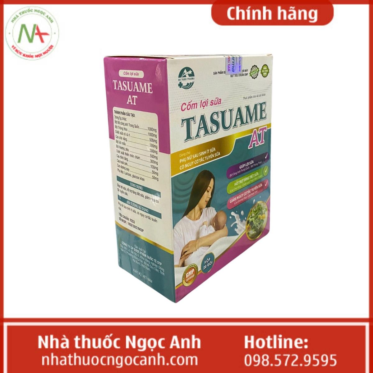 Cốm Lợi Sữa Tasuame AT