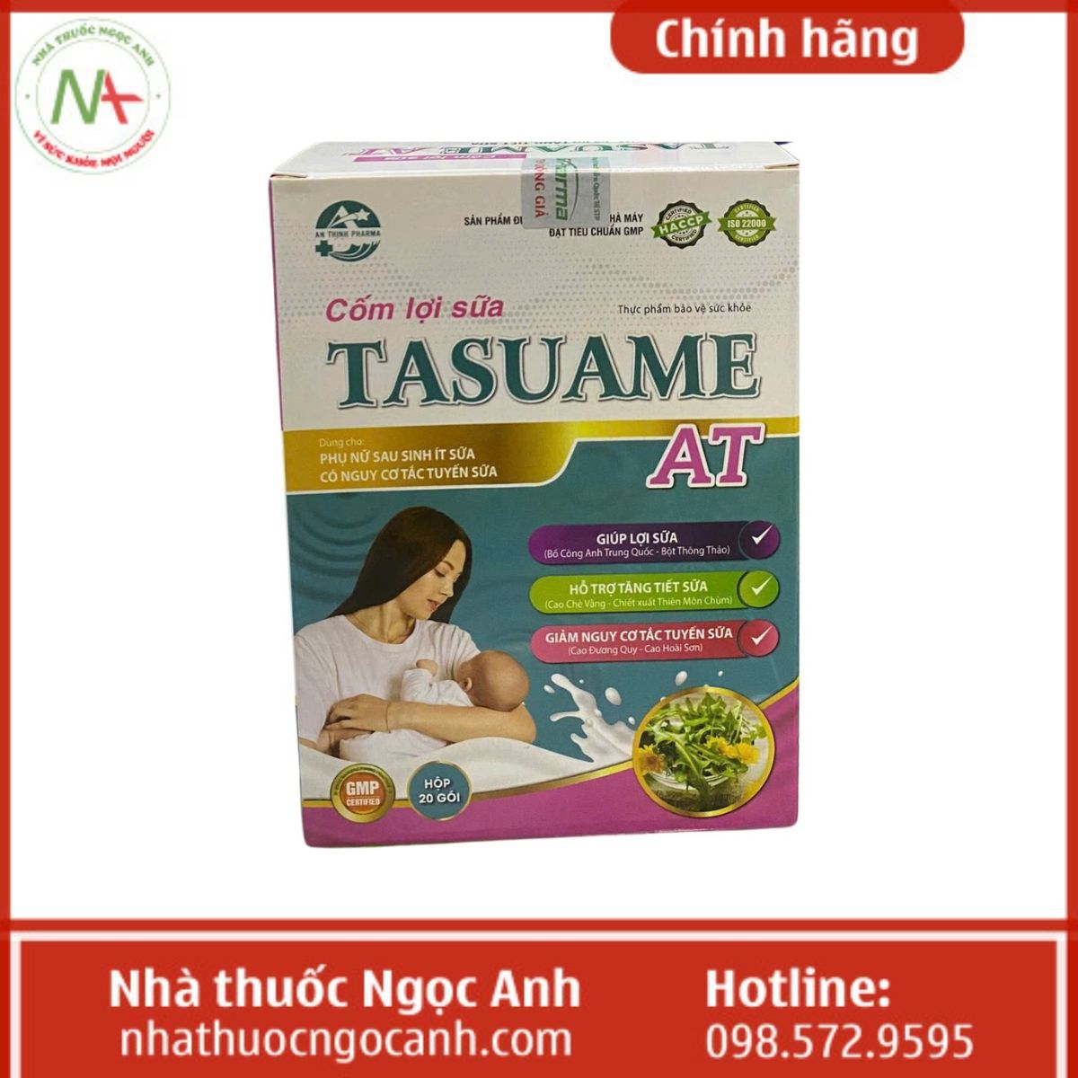 Cốm Lợi Sữa Tasuame AT