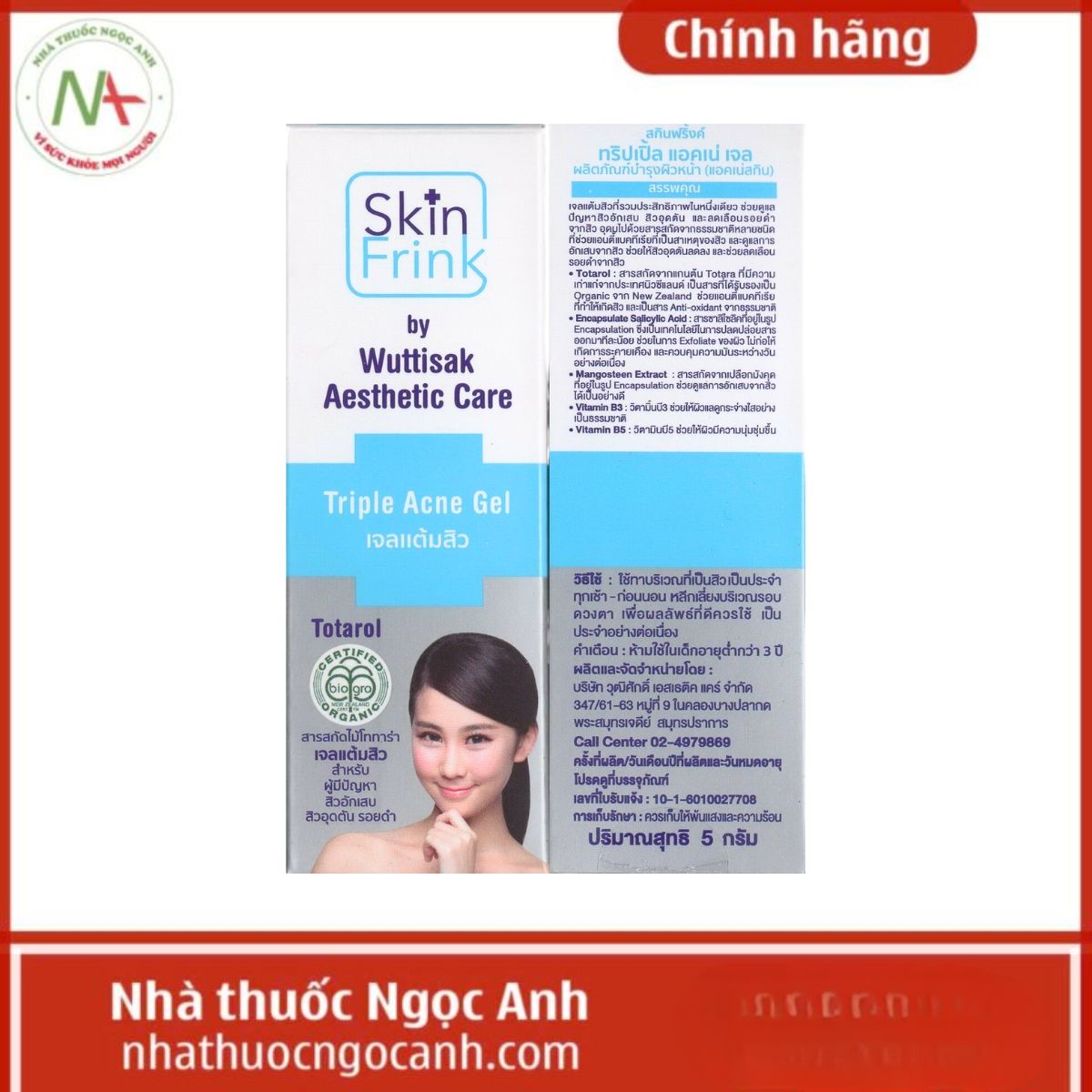 Skinfrink Triple Acne Gel