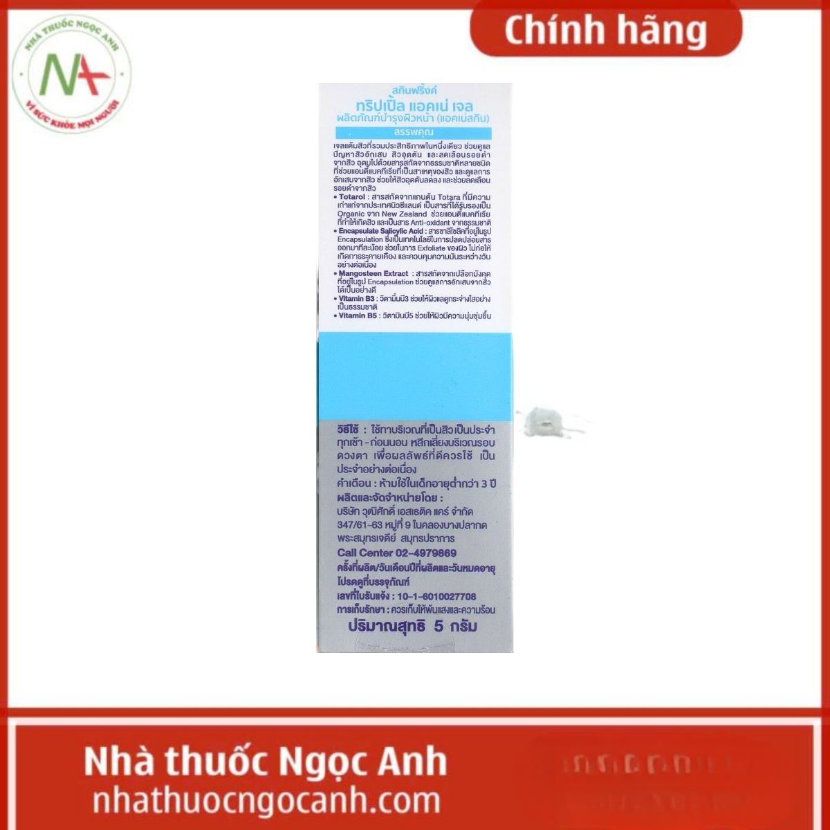 Skinfrink Triple Acne Gel