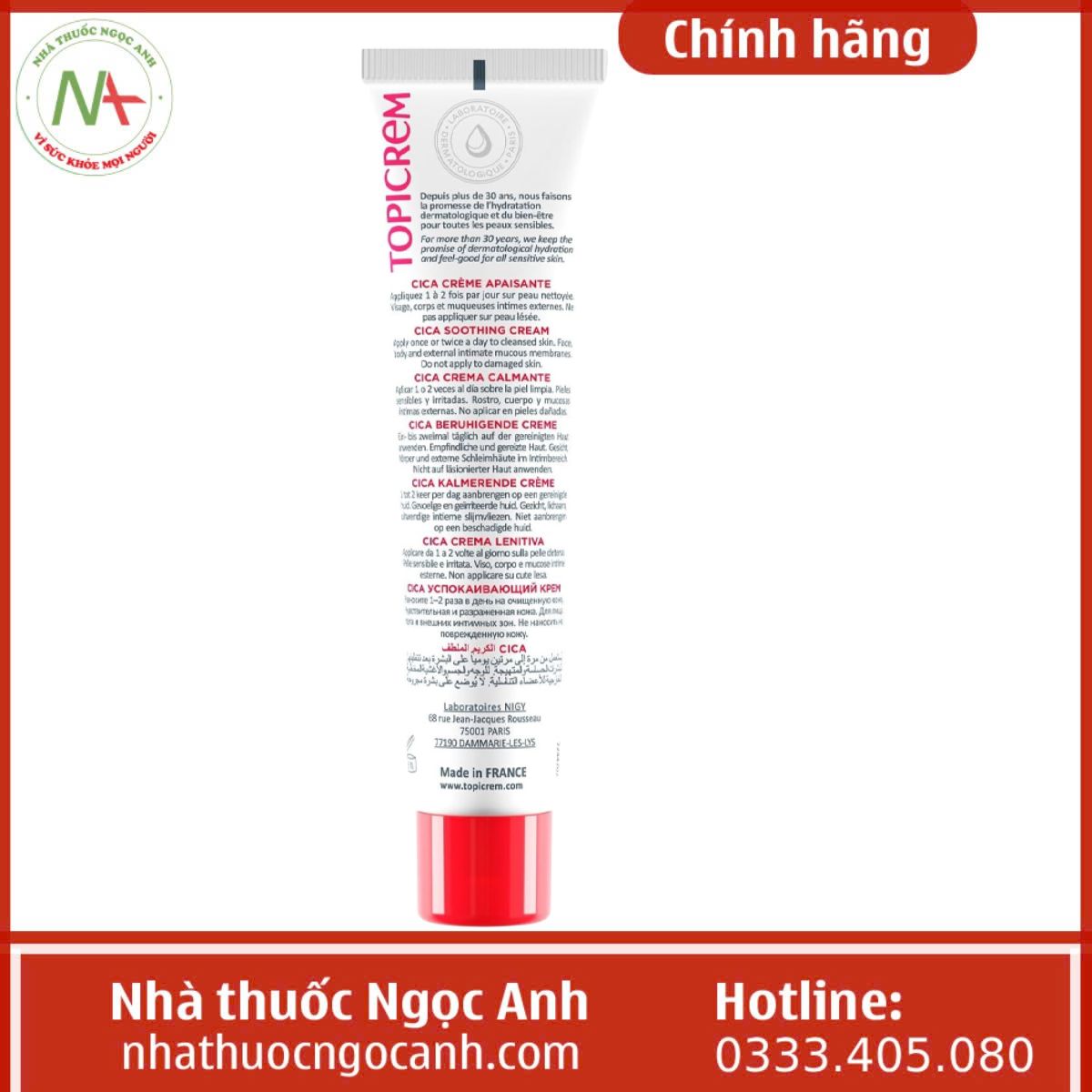 Topicrem Cica Soothing Cream 40ml