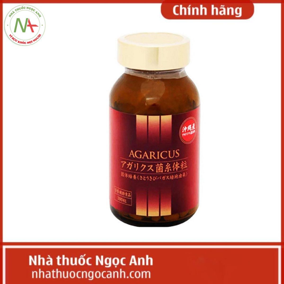 Agaricus Mycelia Tablet