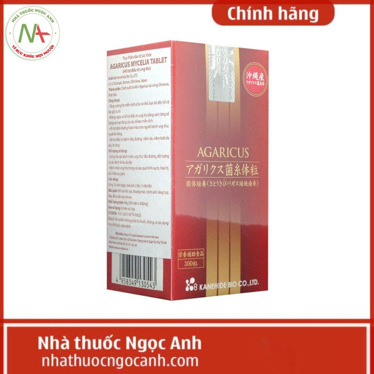 Agaricus Mycelia Tablet