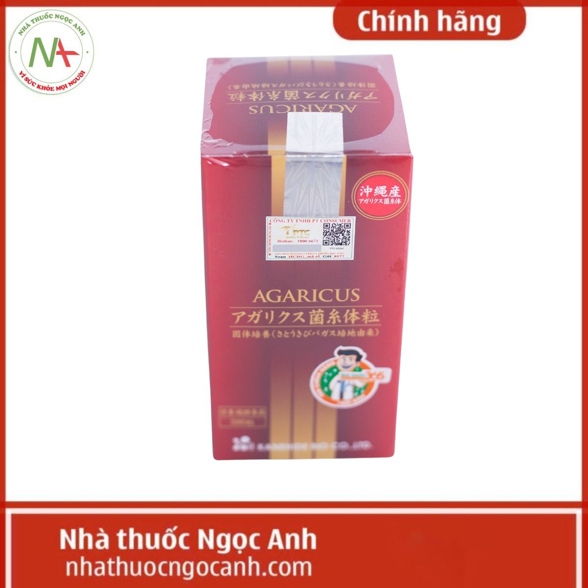 Agaricus Mycelia Tablet