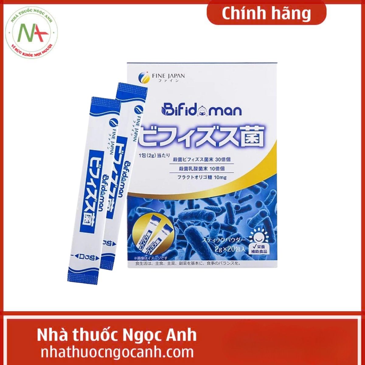 Bifidobacteria Powder