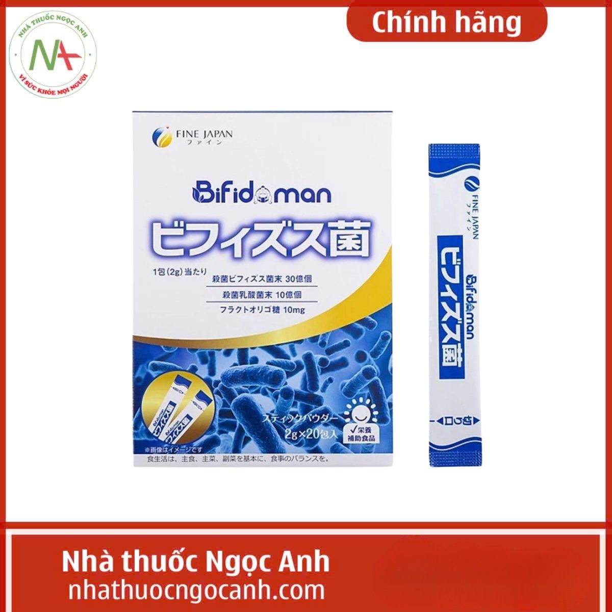 Bifidobacteria Powder