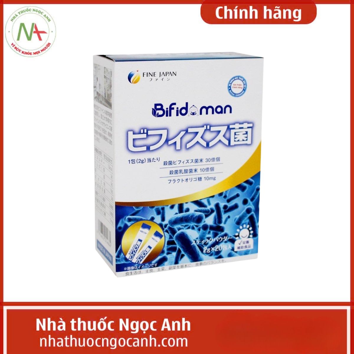 Bifidobacteria Powder