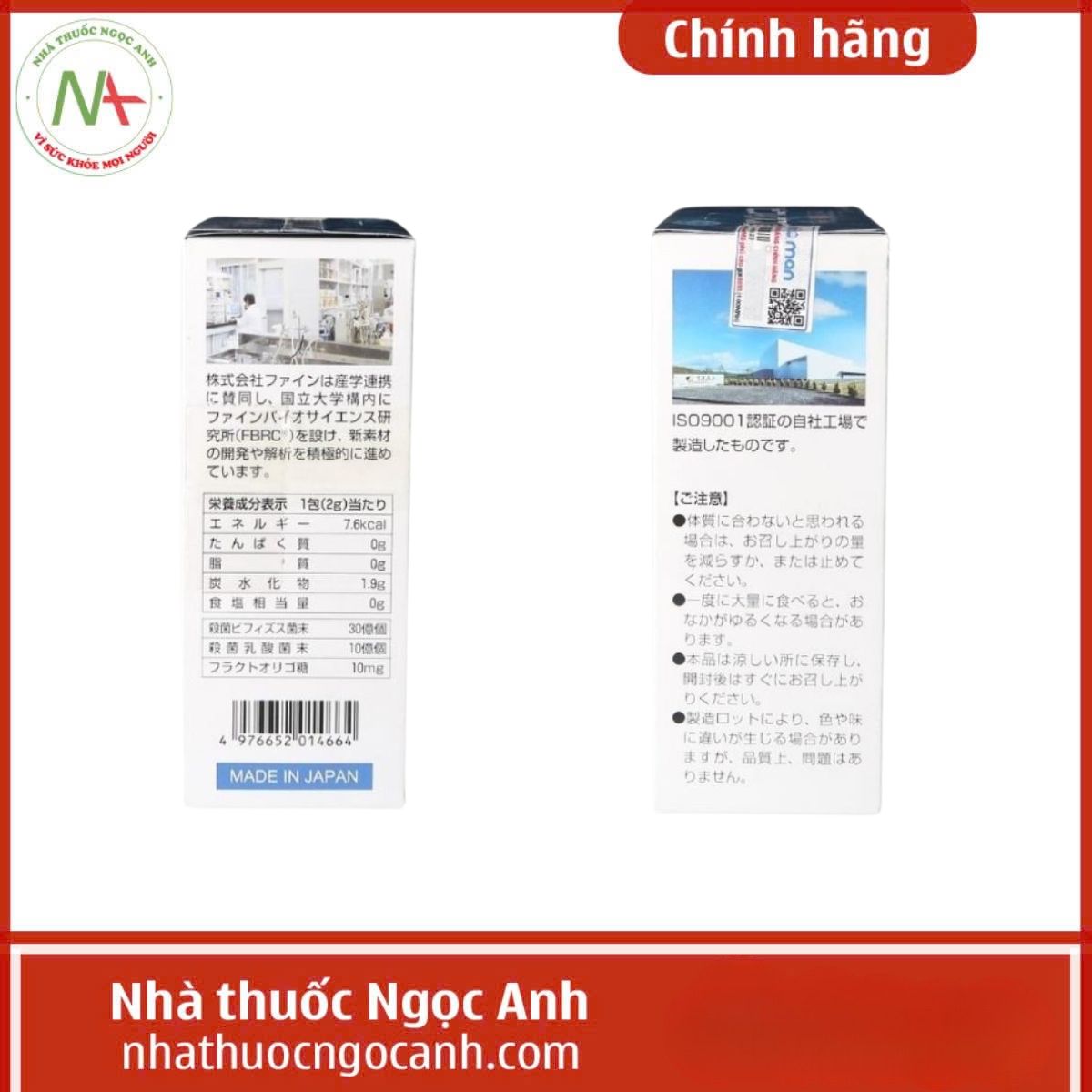 Bifidobacteria Powder