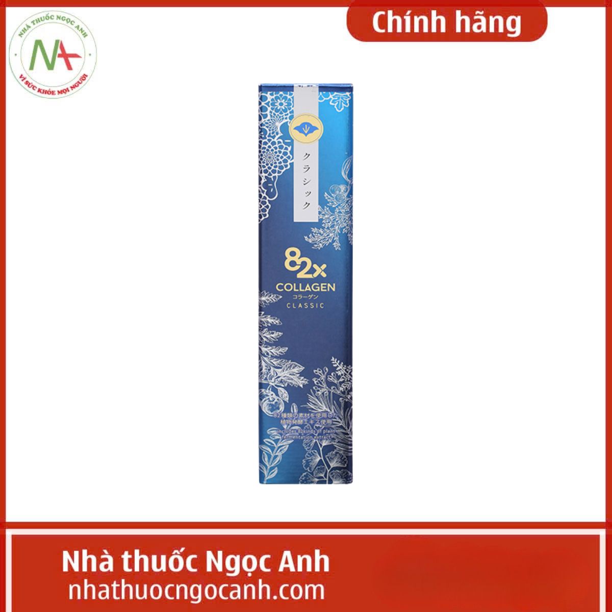 Collagen 82X 120000 Classic