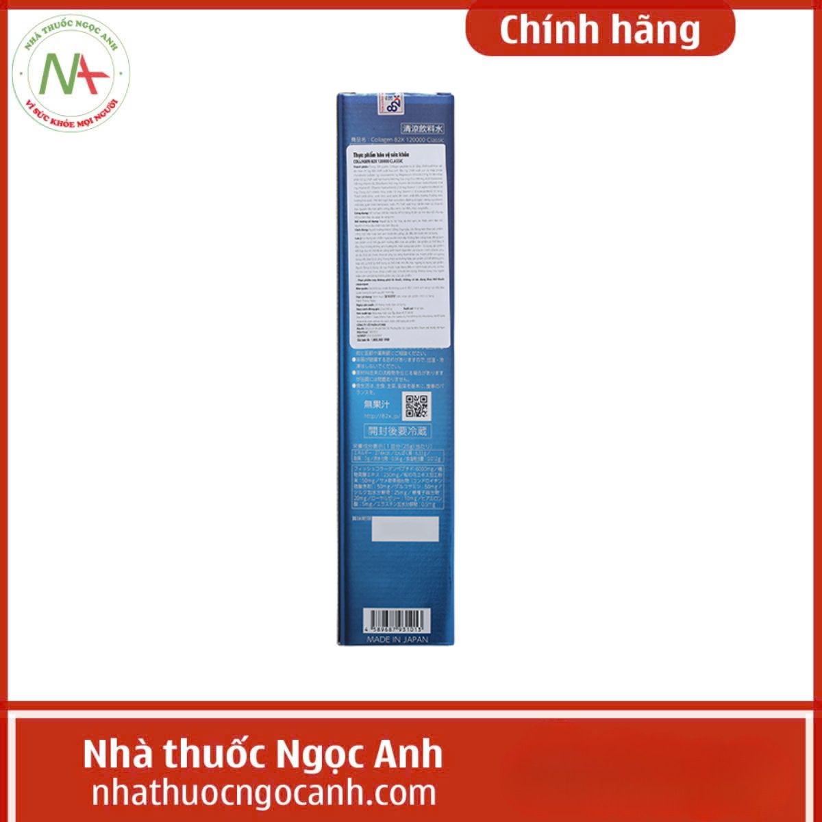 Collagen 82X 120000 Classic