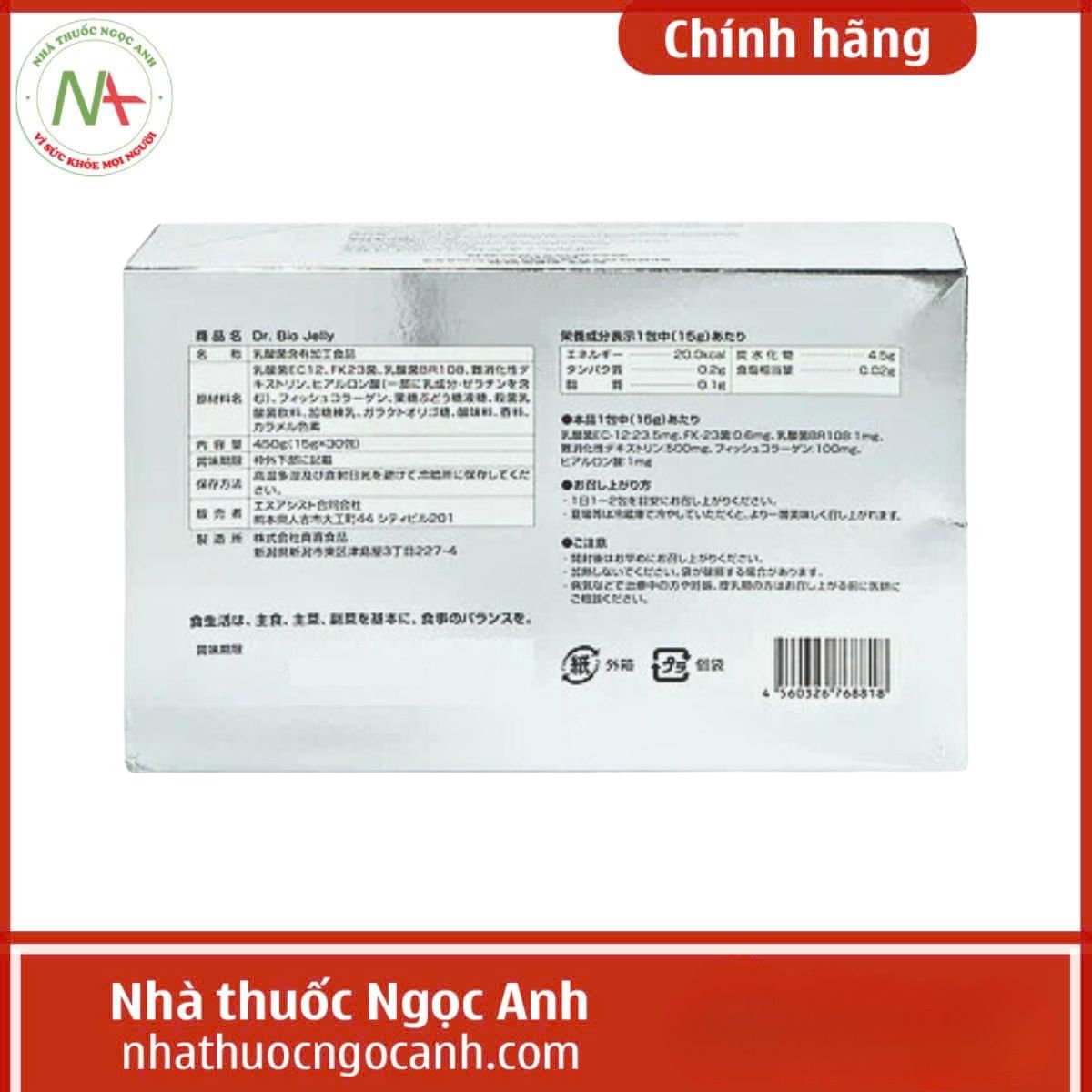 Dr. Bio Jelly