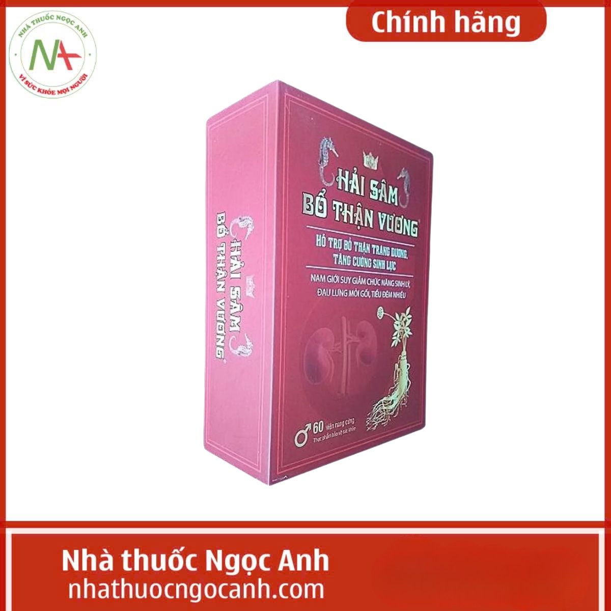 Hải Sâm Bổ Thận Vương
