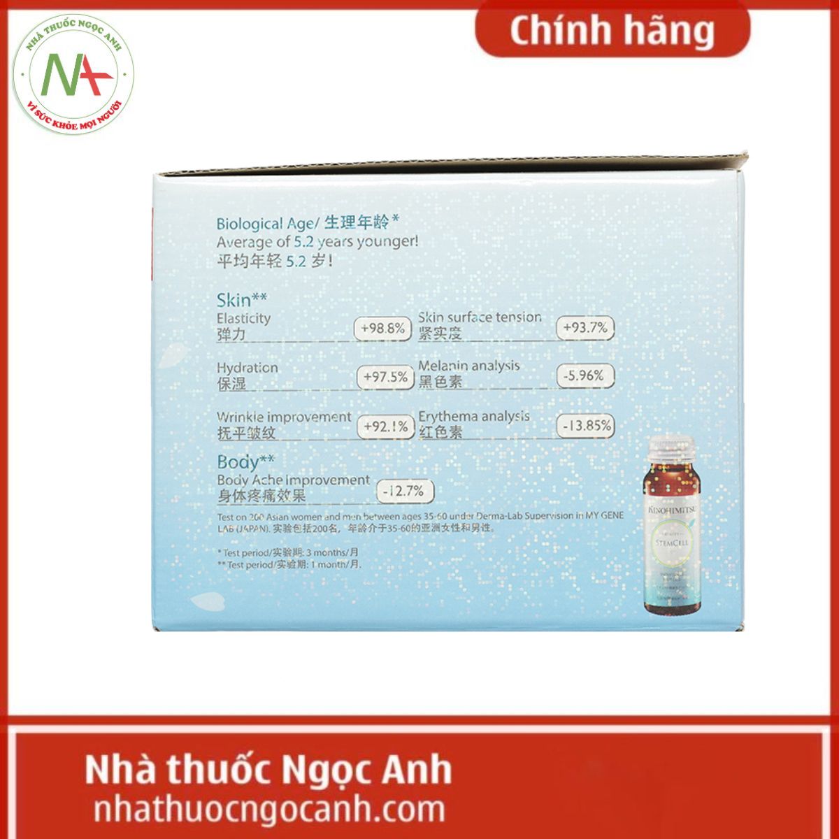 Kinohimitsu Stem Cell Drink