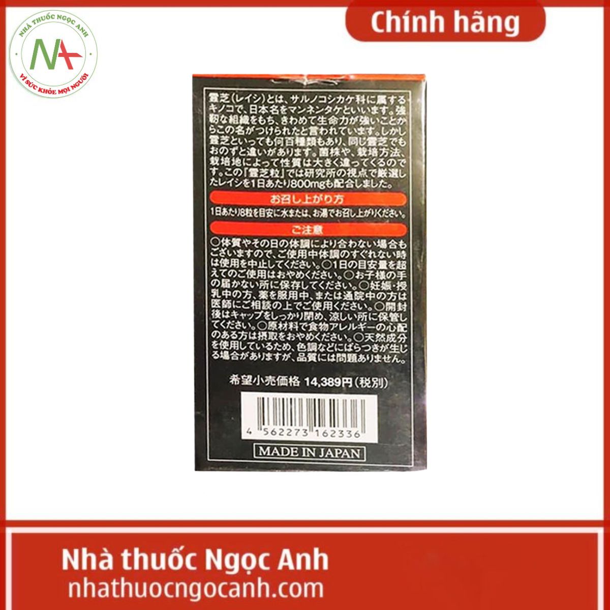 Linh chi sừng hươu đỏ Japan Premium