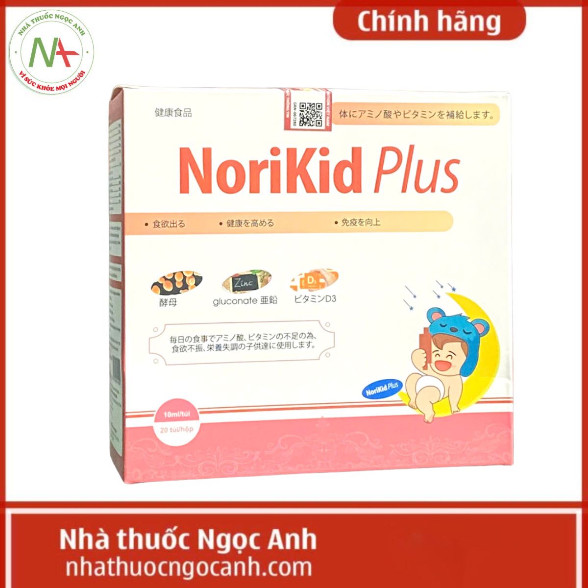 Norikid Plus