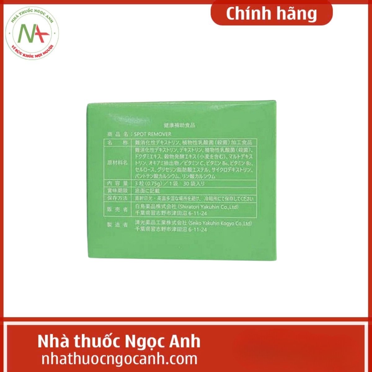 Shiratori Spot Remover