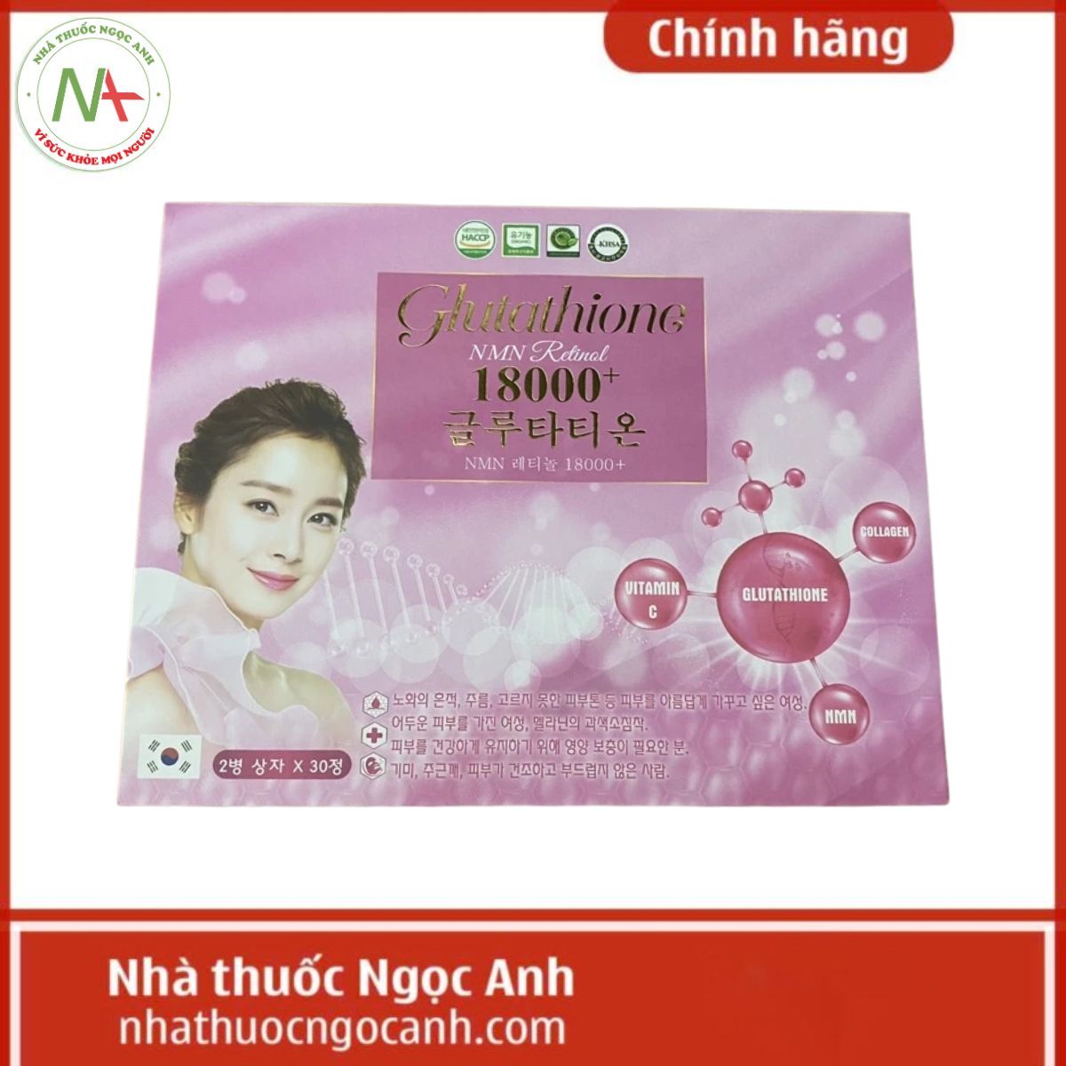 Glutathione NMN Retinol 18000+
