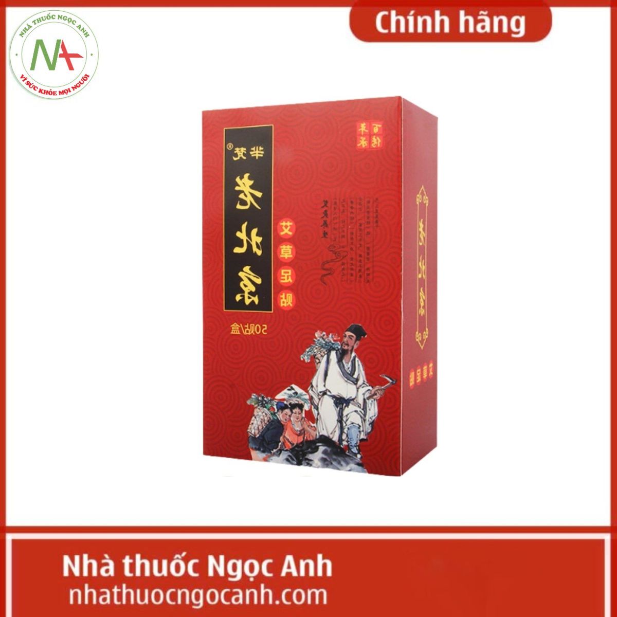 Miếng Dán Ngải Cứu Thải Độc Chân Lão Bắc Kinh