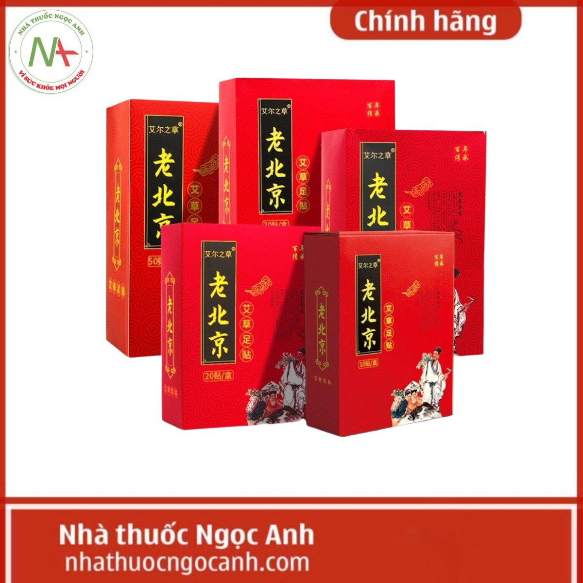 Miếng Dán Ngải Cứu Thải Độc Chân Lão Bắc Kinh