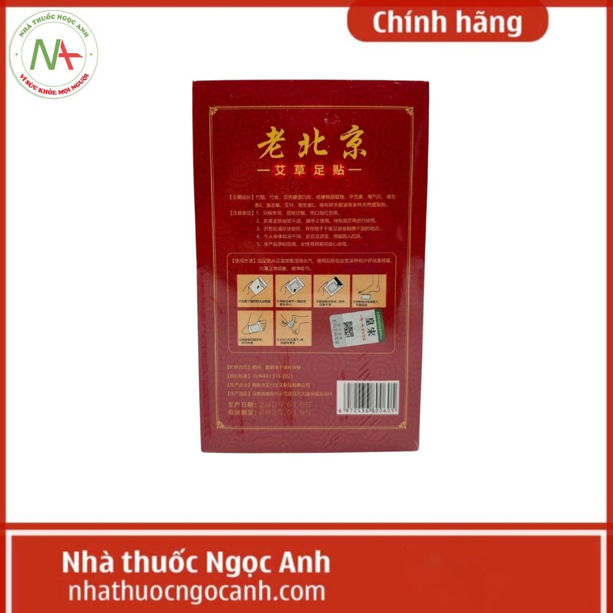 Miếng Dán Ngải Cứu Thải Độc Chân Lão Bắc Kinh