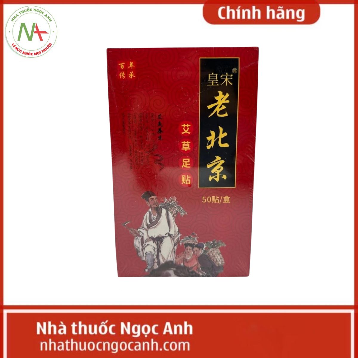 Miếng Dán Ngải Cứu Thải Độc Chân Lão Bắc Kinh